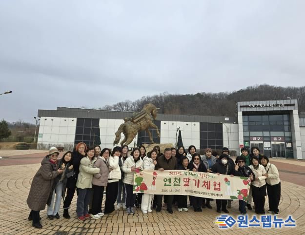 경기장애인부모연대 남양주시지회, 맘(Mom) 힐링데이 진행