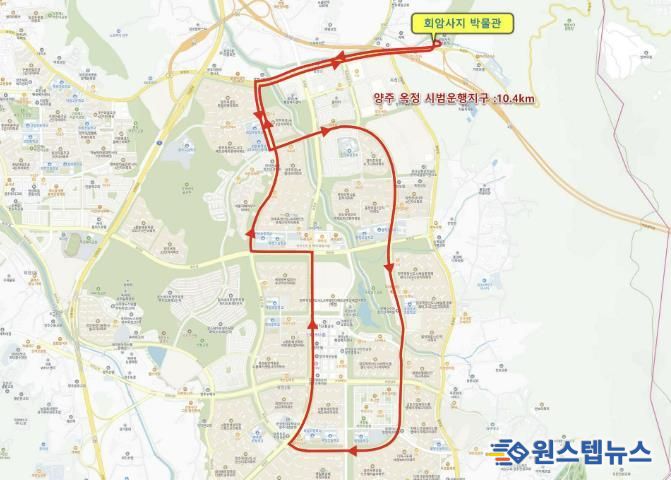 양주시, 자율주행자동차 시범운행지구 신규 지정.. 경기 동북부 미래 모빌리티 거점 도약 기대