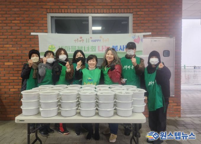 고양시 풍산동 새마을부녀회, 사랑의 불고기 반찬 나눔