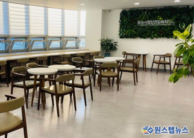 광명시정신건강복지센터 전경.