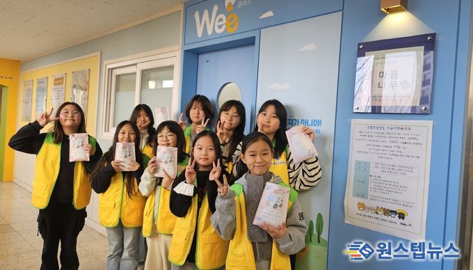 하남 신평초, 달콤한 응원으로 채우는 마음건강…‘마음사랑약국’ 운영