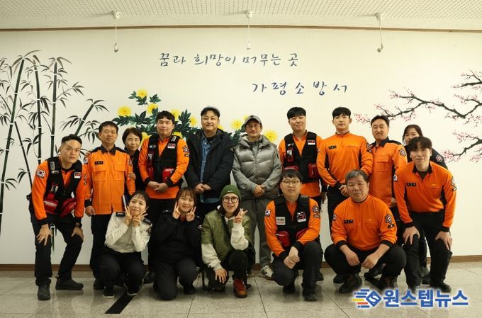 심정지 소생 방송인 김수용 가평소방서 방문해 감사 인사 전달