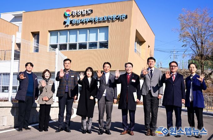 최학범 의장, 학대피해아동 보호 강화 현장목소리 청취