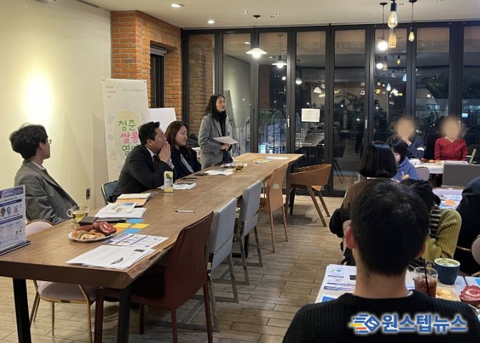 남양주시, 청년이 함께한 교류의 밤 ‘유니버스’ 성료