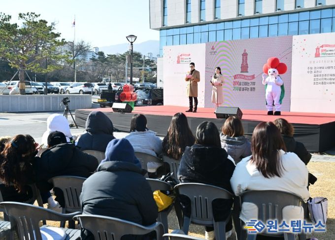 포천시, 희망2026나눔캠페인 방송모금 성황… 지역 공동체의 나눔 릴레이