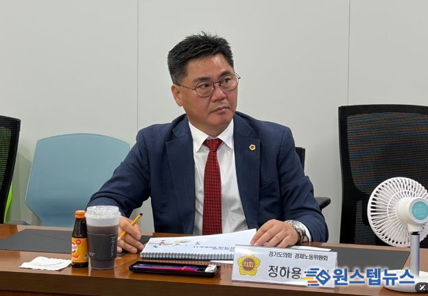 경기도의회 정하용 의원