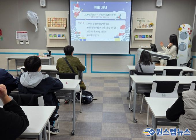 2025년 평택북부장애인복지관 발달장애인 자립지원 프로그램 성황리 마무리