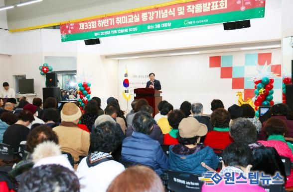 인천광역시 중구의회, 노인복지관 제33회 하반기 취미교실 종강기념식 및 작품발표회 참석