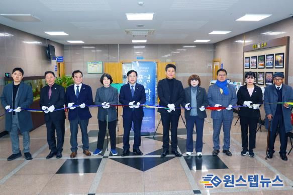 인천광역시 중구의회, 큰우물장애인자립생활센터 렌즈로 중구 사진 전시회 축하