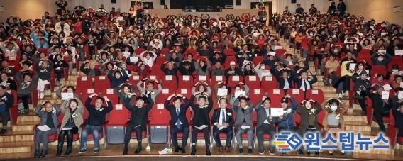 인천광역시 중구의회, 2025 중구 자원봉사자 대회 참석