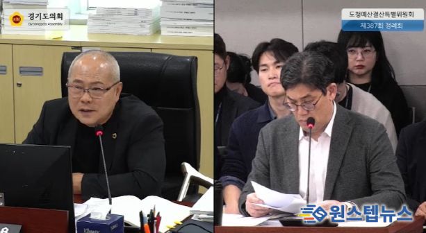 경기도의회 박재용 의원