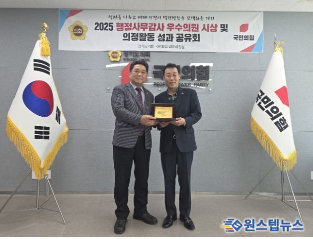 경기도의회 김호겸 의원