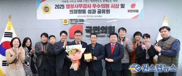 경기도의회 윤태길 의원