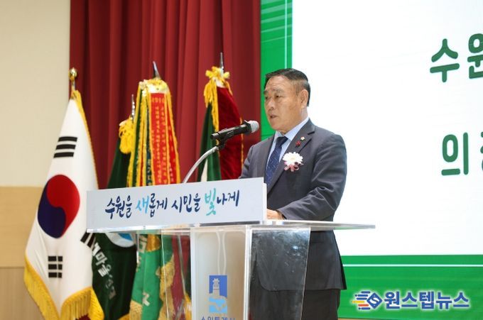 수원시 새마을지도자대회 참석