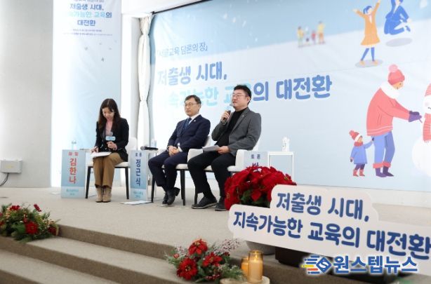 서울특별시의회 박상혁 교육위원장, 서울시교육감과 ‘서울미래교육’의 담론의 장 열어