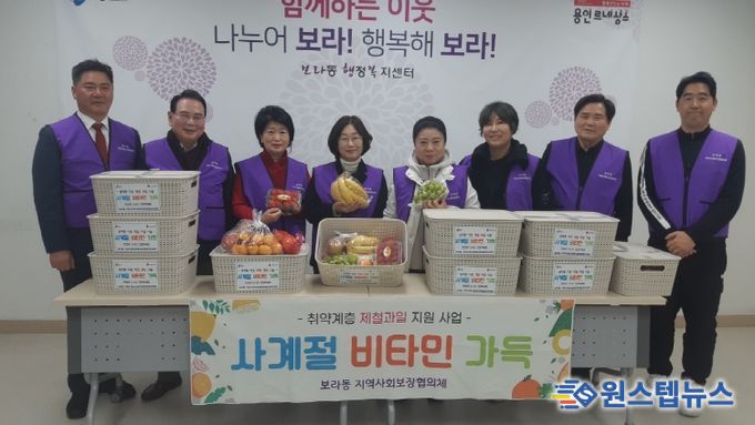 보라동 지역사회보장협의체는 지난 홀로 사는 어르신에게 반찬을, 취약계층 청소년에게 학습도서 구입비를 지원했다