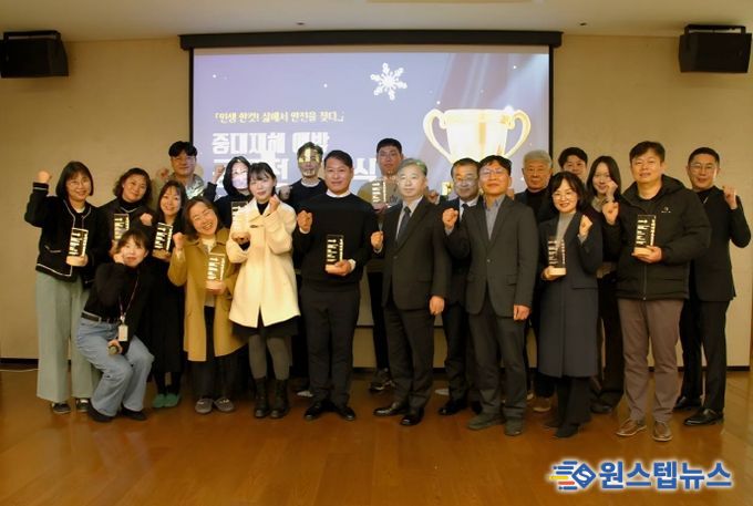 공모전 시상식 현장