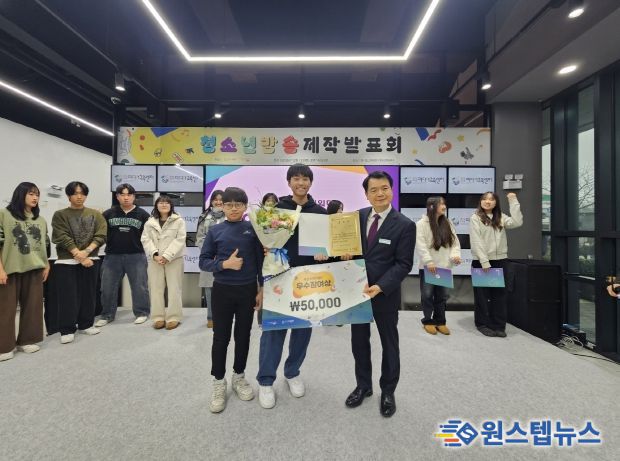 경기도교육청미디어교육센터, 공감과 성장을 담은‘청소년방송 제작발표회’개최