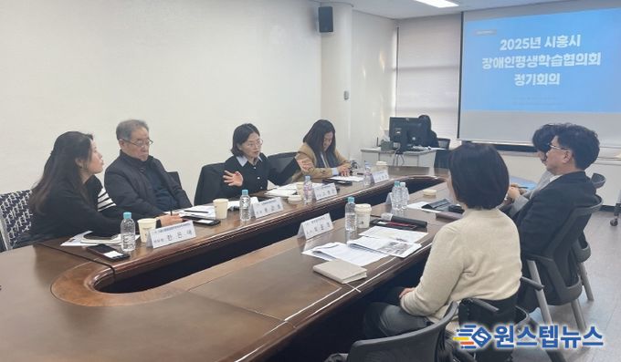 장애인평생학습협의회 정기회의 현장