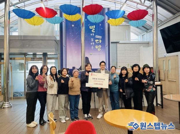 정왕2동 주민자치회, 별이 보이는 다방을 통해 별을 쏘다.