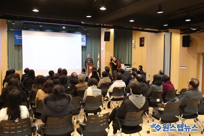 지난 13일 광명6동 행정복지센터 대회의실에서 주민선택 동장임용제 후보자 공약발표회가 진행되고 있다.