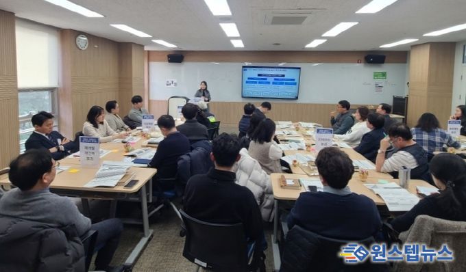 지난 12일 광명시평생학습원에서 '국제안전도시 분과위원회'가 진행되고 있다.