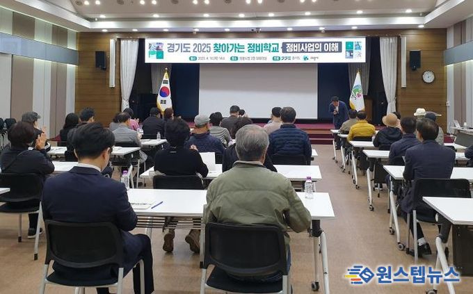 찾아가는 정비학교