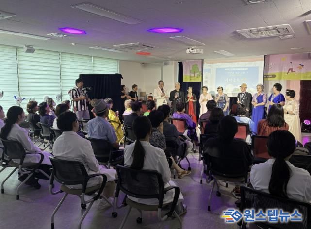 치매 예방 연극 치유 공연 ‘랄랄라 청춘극장’