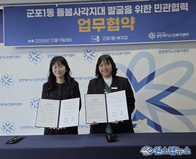 독거노인전수조사