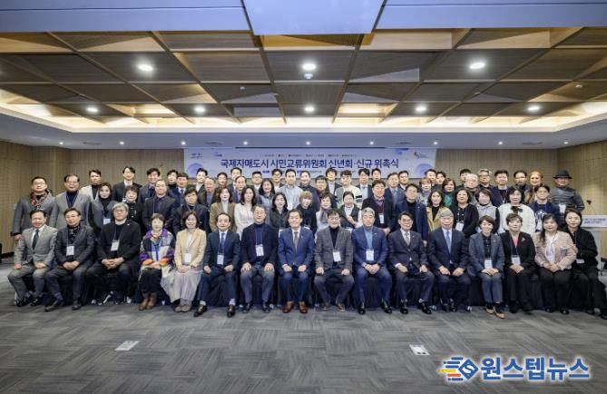 지난 1월 열린 ‘수원시 국제자매도시 시민교류위원회 신년회·신규 위촉식’에서 이재준 수원시장(앞줄 왼쪽 8번째)과 위원들이 함께하고 있다.
