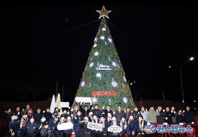 파주 문산노을길에 희망의 불빛 ‘반짝’… 연말 감성 가득한 겨울 낭만 선사