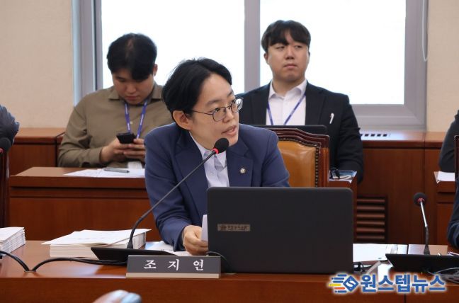 국민의힘 조지연 국회의원(경북 경산, 국회 기후에너지환경노동위원회)