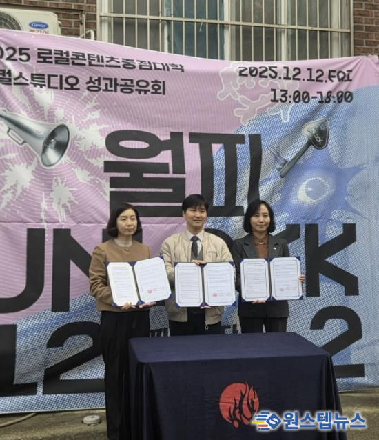 이선희 문화체육관광국장(오른쪽 첫번째)이 12일 서울예술대학교, 한국토지주택공사 경기남부지역본부와 함께 ‘지역혁신중심 대학지원체계(RISE) 및 지역 커뮤니티 활성화’ 업무협약을 체결하고 기념촬영을 하고 있다.