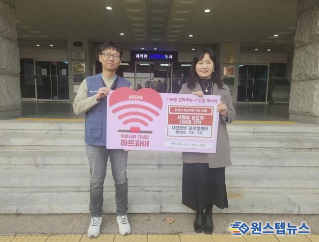 이경숙 복지정책과장(오른쪽)이 12일 (사)글로벌쉐어 관계자로부터 휴대용 유모차 100개(약 2,500만 원 상당)를 기탁받고 기념촬영을 하고 있다.