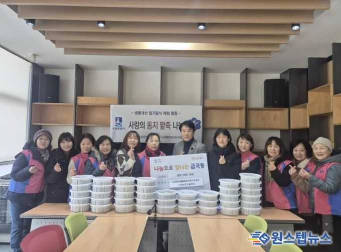 수원시 권선구 금곡동에 등장한 따끈한 팥죽의 정체