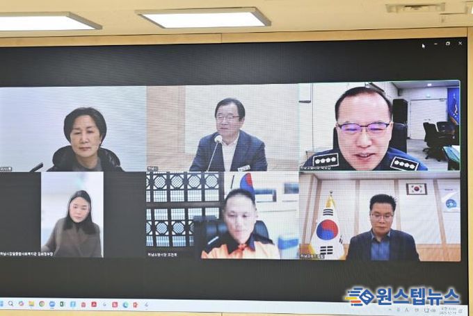 하남시, 유관기관 ‘화상회의’ 핫라인 가동… 연말연시 안전 원팀