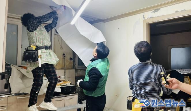 수원시 팔달구 매교동 새마을지도자협의회, 홀몸어르신을 위한 도배장판 지원사업 진행