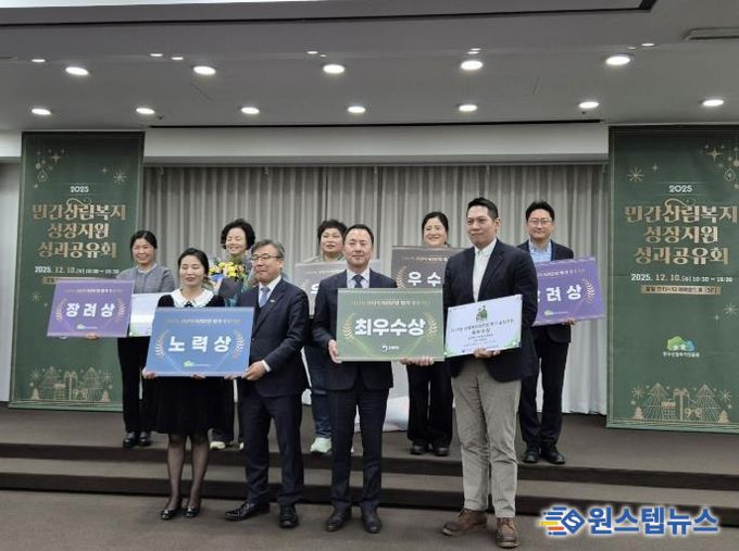 가평 사회적기업 ㈜채움숲, 산림복지 평가 '최우수'