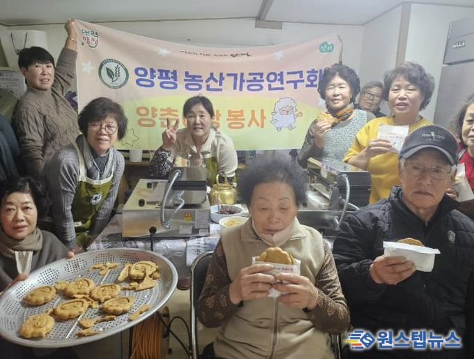 양평밀 활용 '양춘이 빵' 지역 나눔 행사 12월부터 본격 추진