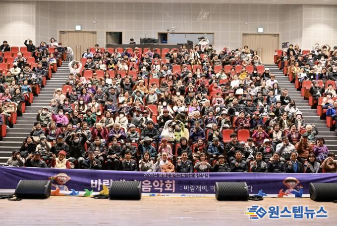 양평군 가족센터, 결혼이민자 한국어교육 종강식 성료