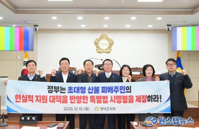 2025. 12. 15. 제318회 제2차 정례회 제3차 본회의(김성철의원 촉구 건의안)