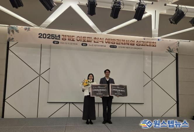 부천시 소사보건소 직원(왼쪽)이 센터장 우수상 수상 기념사진을 찍고 있다.