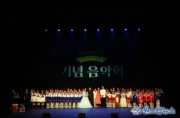 ‘아동친화도시 이천 기념 음악회’ 시민 호응 속 성황리 개최