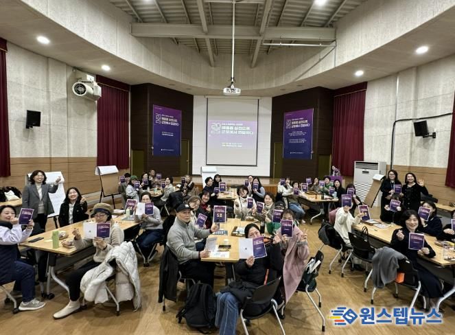 2025 군포시 평생학습 시민토론 개최
