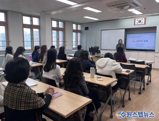 학교로 찾아가는 감사사례교육 사진