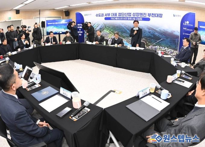 이달 15일 오정구청에서 열린 ‘부천대장 R&D 클러스터 비전 파트너쉽 간담회’에서 조용익 부천시장이 이야기하고 있다.