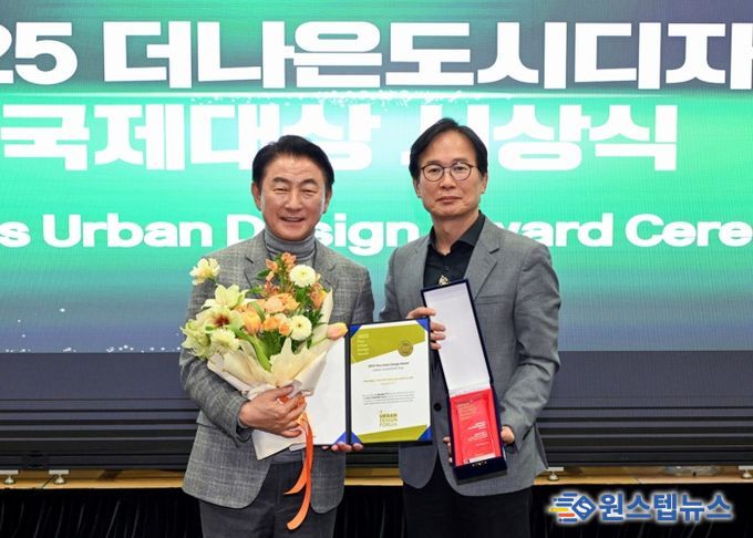 김동근 시장이 12월 12일 ‘더 나은 도시디자인 국제대상’ 시상식에서 ‘도시리더’ 부문을 수상한 뒤 기념사진을 찍고 있다.