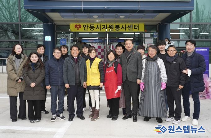 안동시의회_연말배식봉사(안동시자원봉사센터)