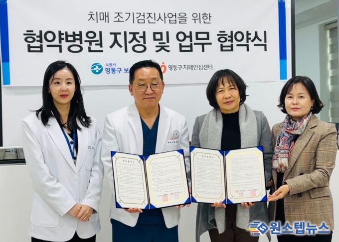 협약식 후 참석자들이 기념촬영을 하고 있다.