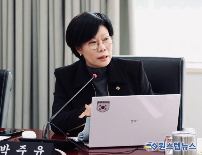 성남시의회 박주윤 시의원